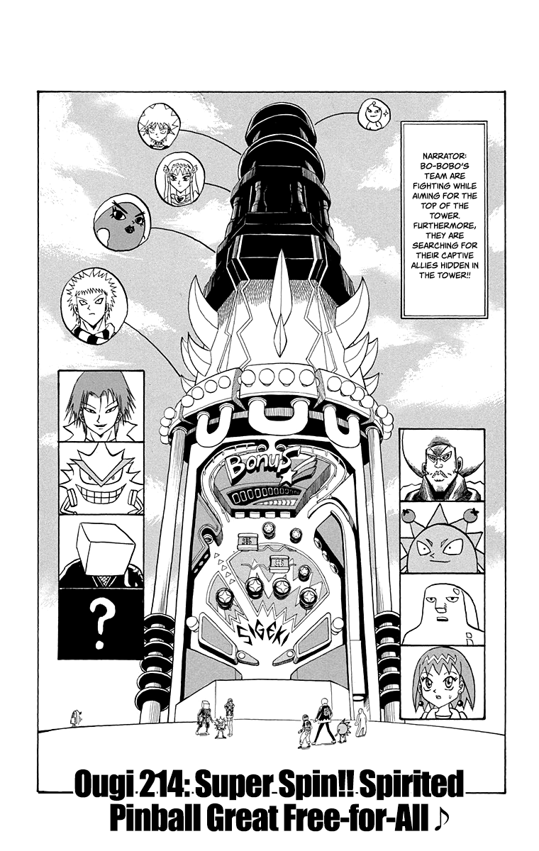 Bobobo-Bo Bo-Bobo chapter 214 - page 1