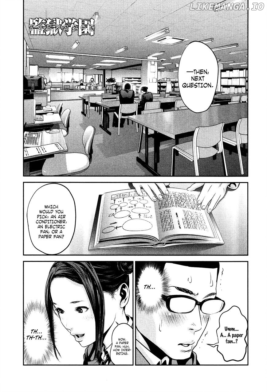 Kangoku Gakuen chapter 83 - page 2