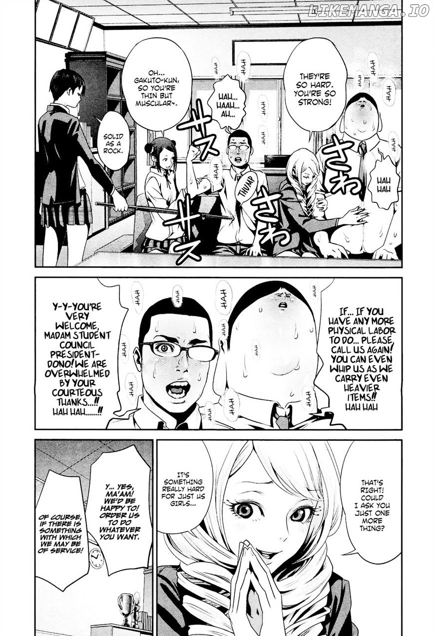 Kangoku Gakuen chapter 91 - page 5