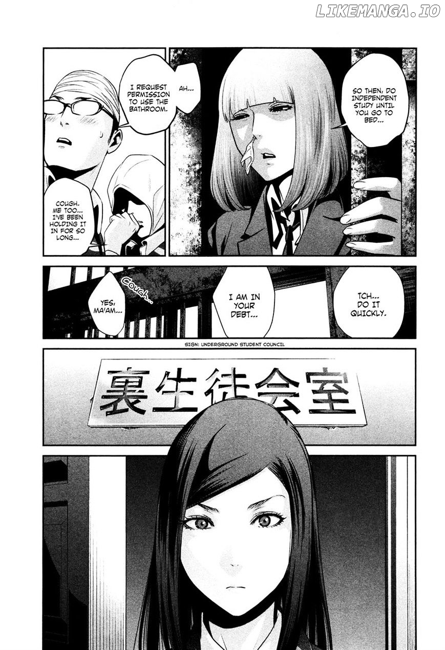 Kangoku Gakuen chapter 78 - page 5