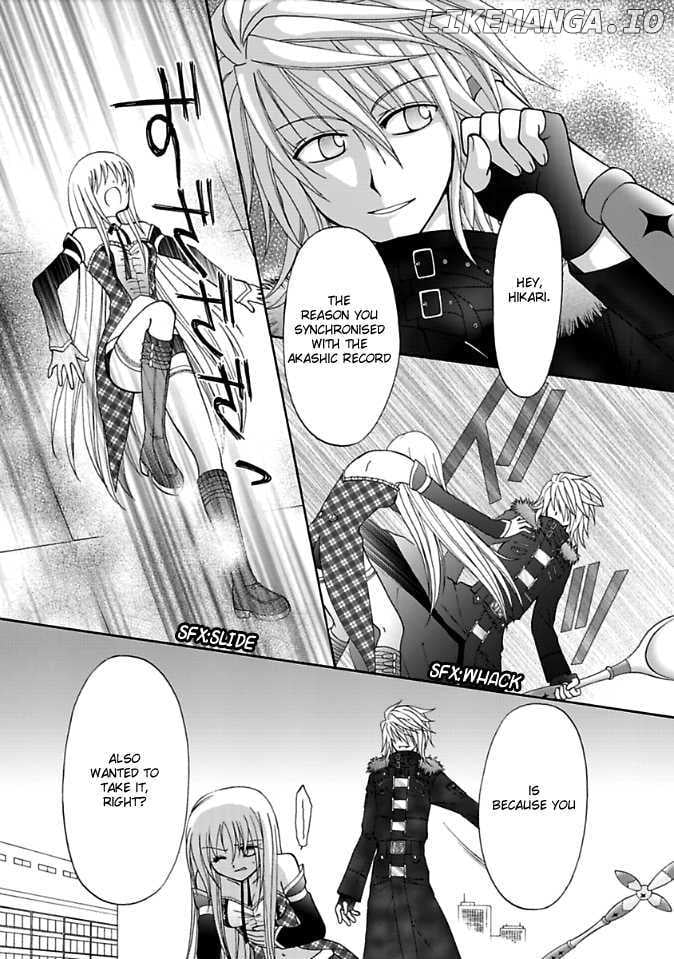 Virgin Ripper chapter 2 - page 22