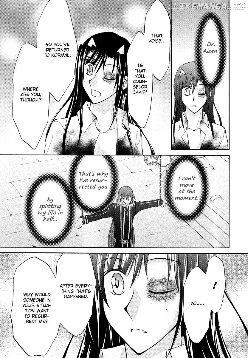 Virgin Ripper chapter 33 - page 17