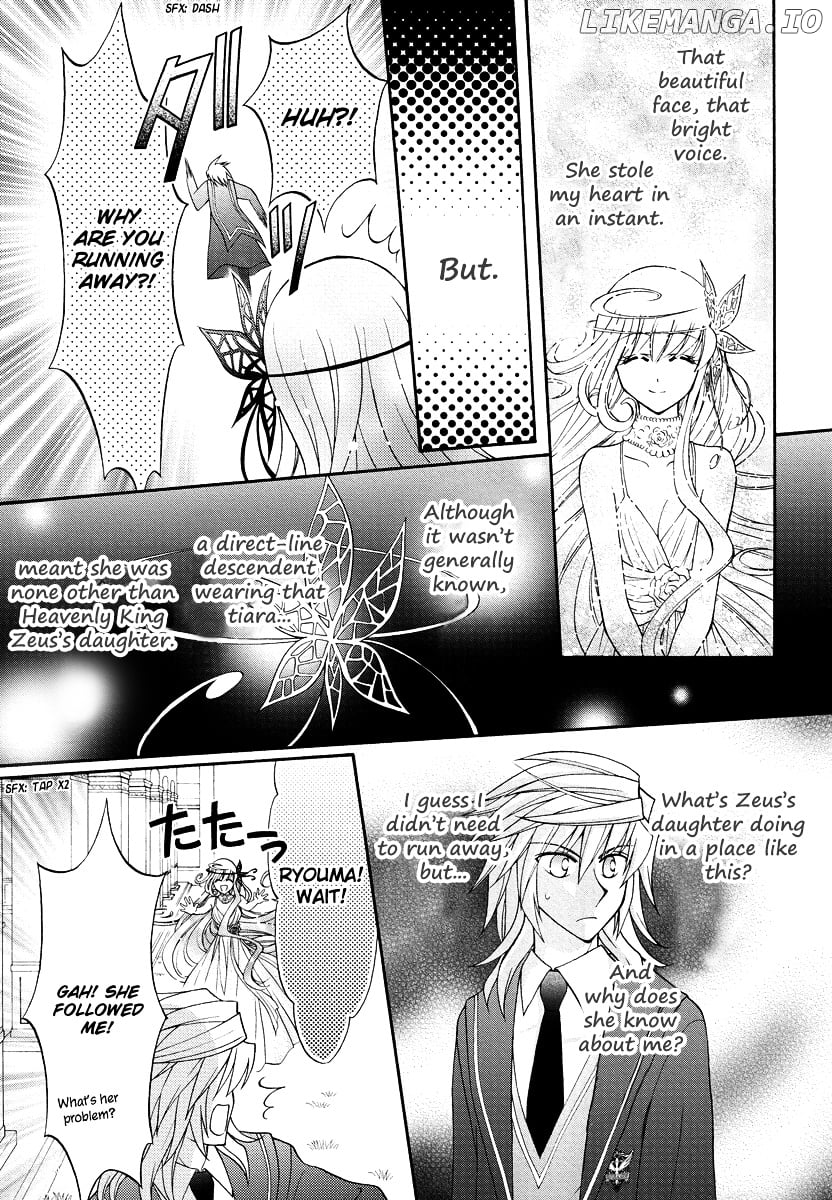 Virgin Ripper chapter 34 - page 5