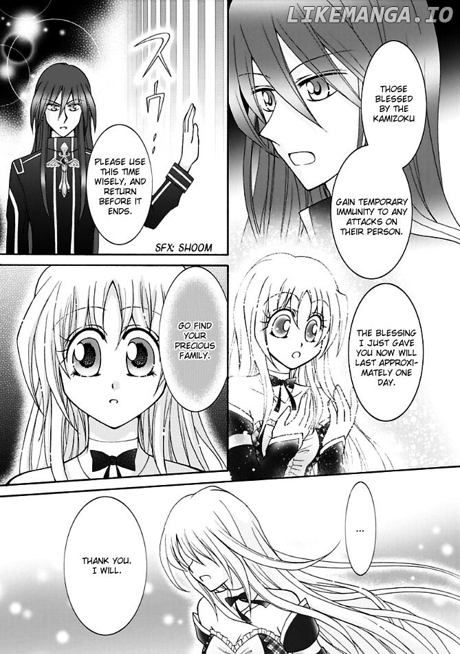 Virgin Ripper chapter 13.1 - page 20