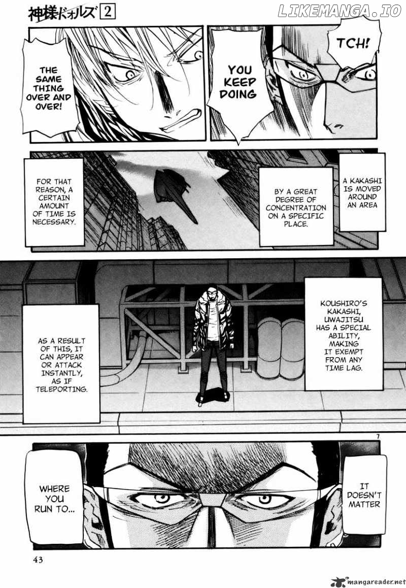 Kamisama Dolls chapter 8 - page 7