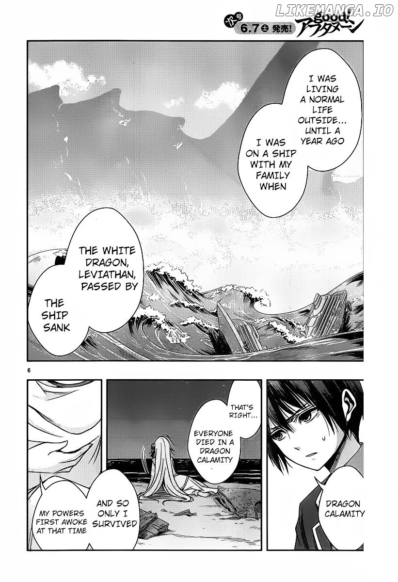 Juuou Mujin No Fafnir chapter 2 - page 7