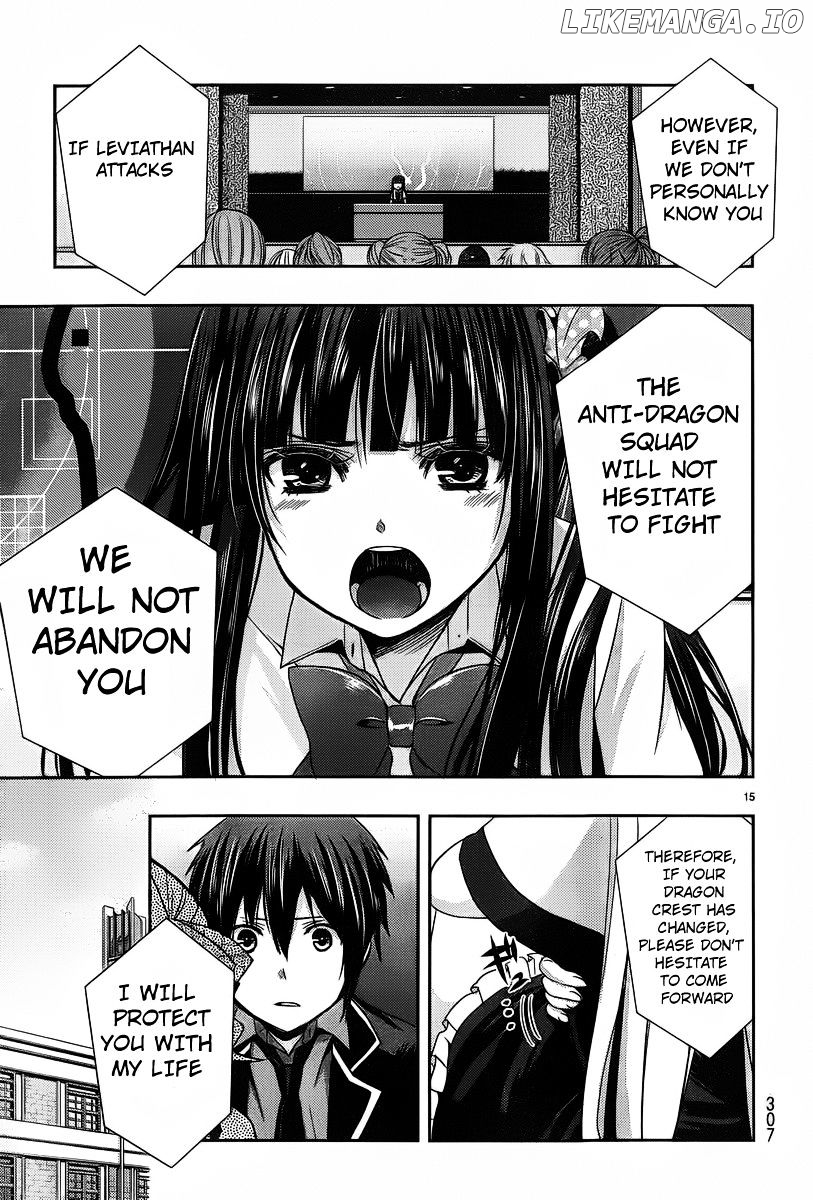 Juuou Mujin No Fafnir chapter 3 - page 17