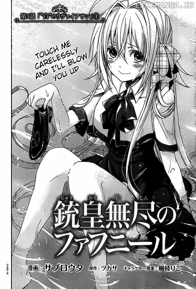 Juuou Mujin No Fafnir chapter 3 - page 2