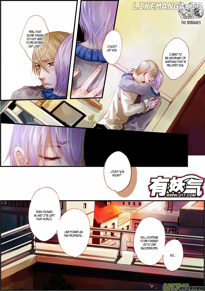 Crossing the Boundary - Twins chapter 58 - page 3