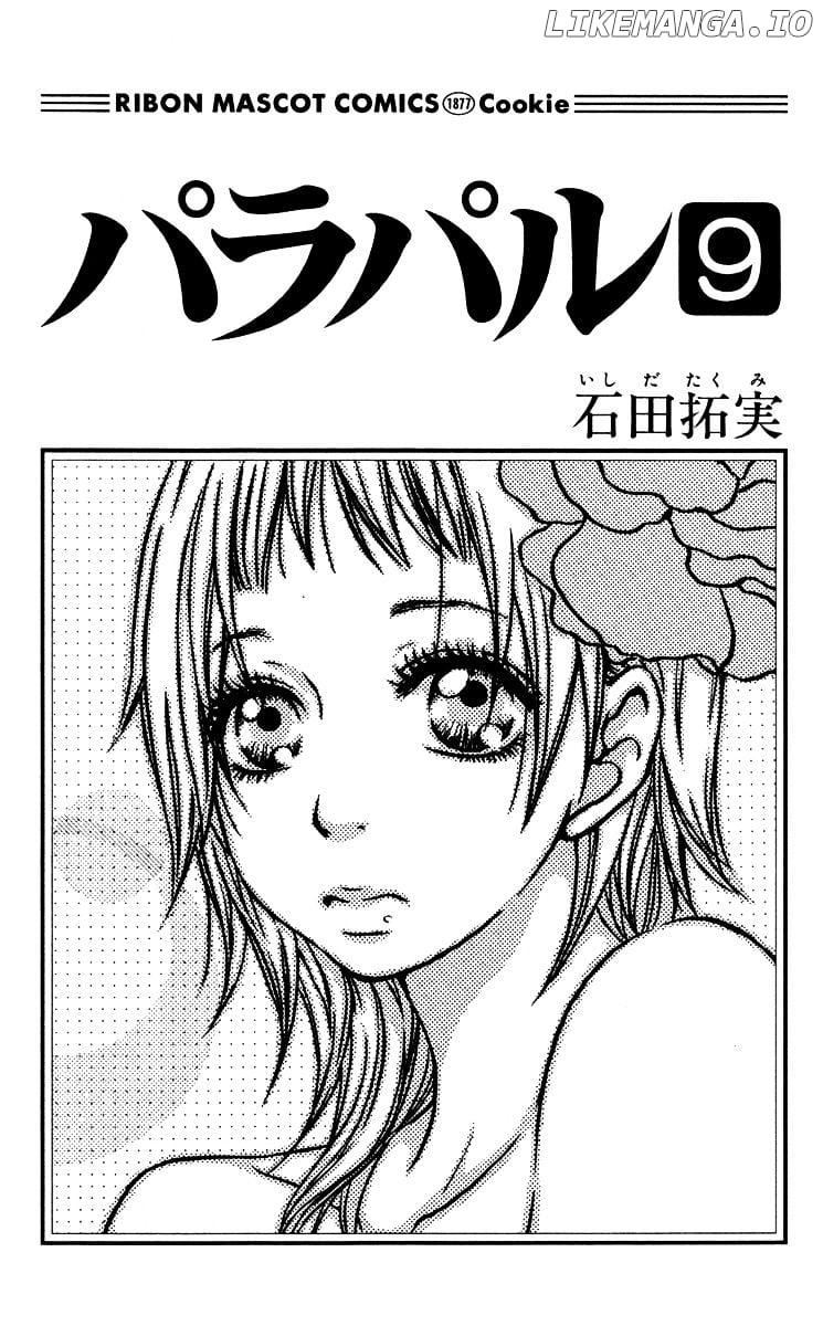 Para Paru chapter 41 - page 3