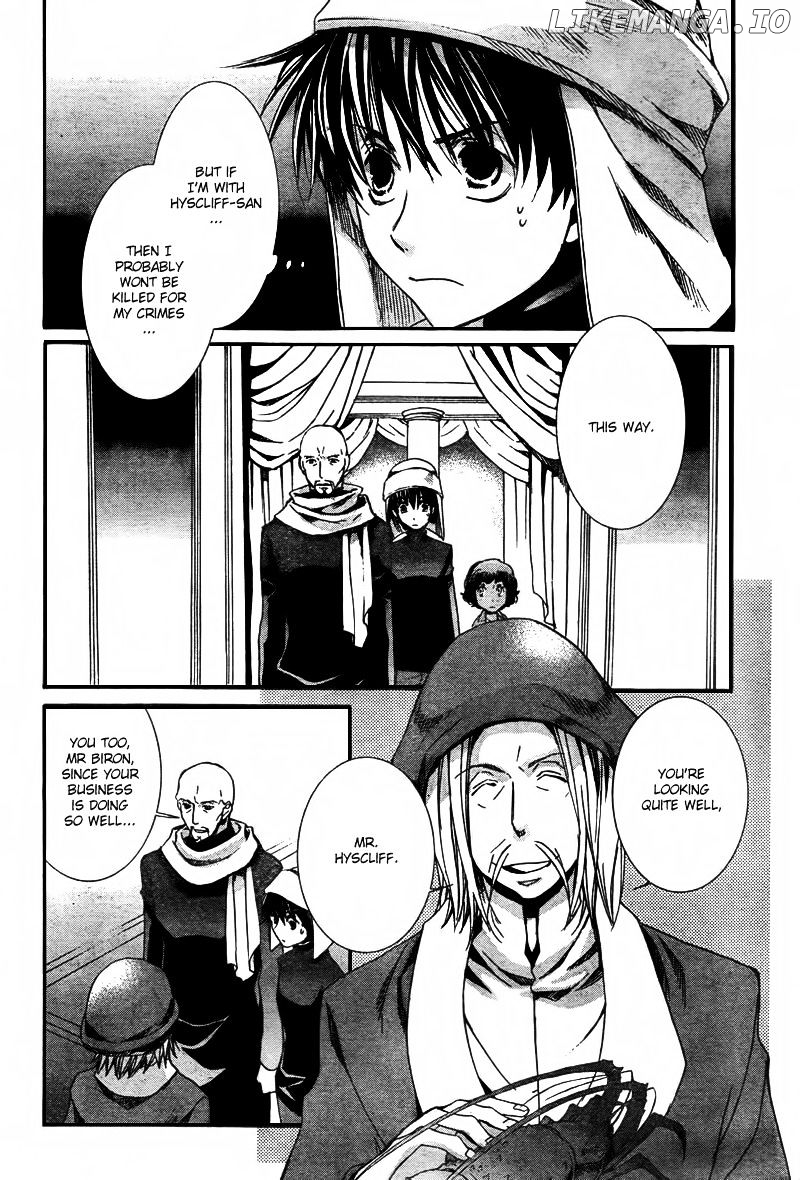 Kyou Kara Maoh chapter 42 - page 5