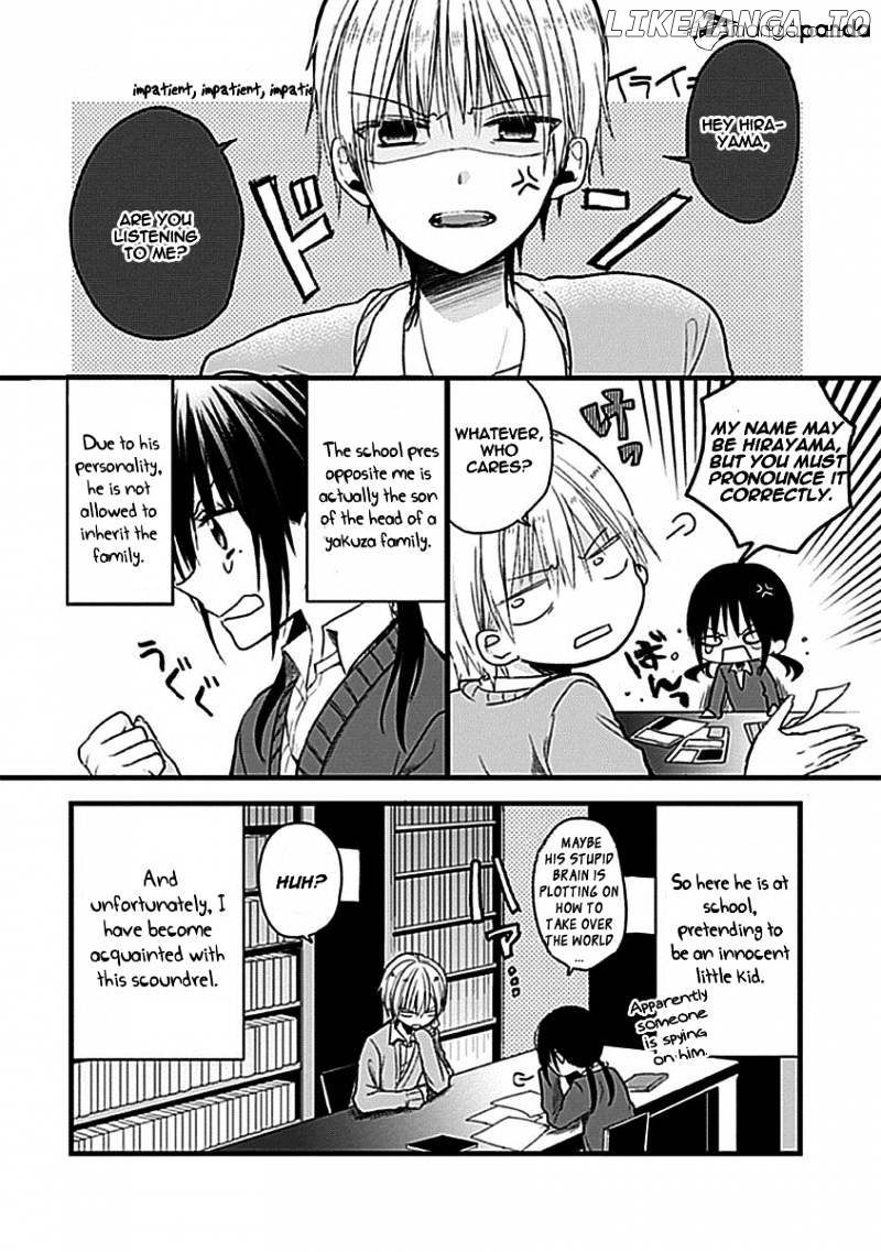 Kaichou-kun no Shimobe chapter 3 - page 3