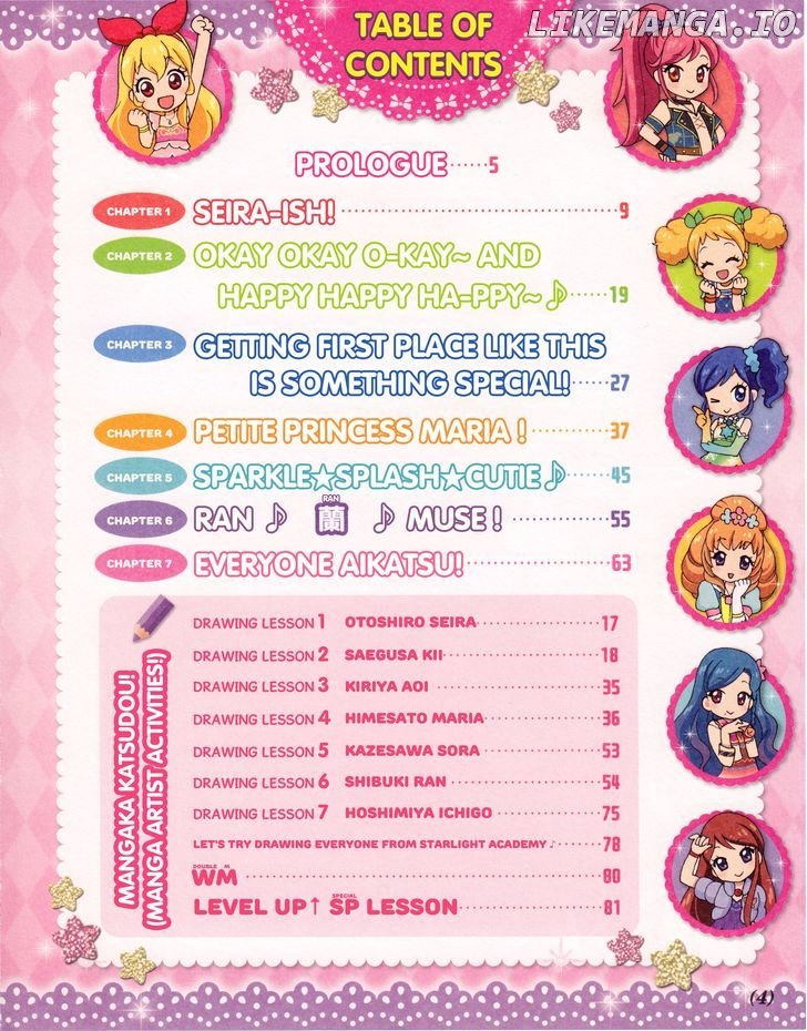 Aikatsu! - Manga & Mangaka Atsudou! chapter 0.1 - page 2