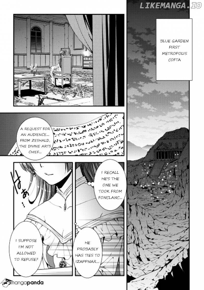 World Customize Creator chapter 15 - page 1