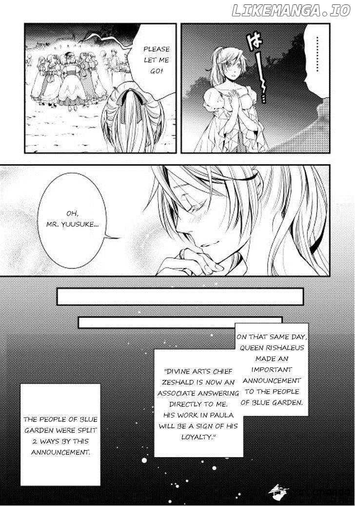 World Customize Creator chapter 17 - page 21