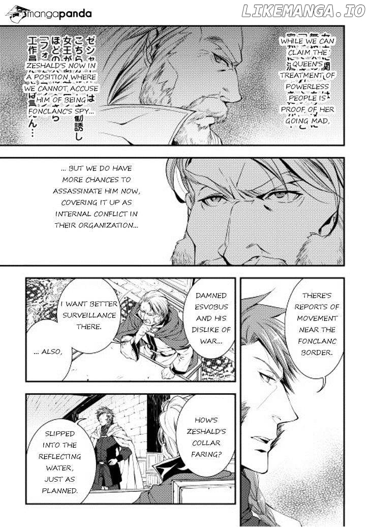 World Customize Creator chapter 18 - page 3