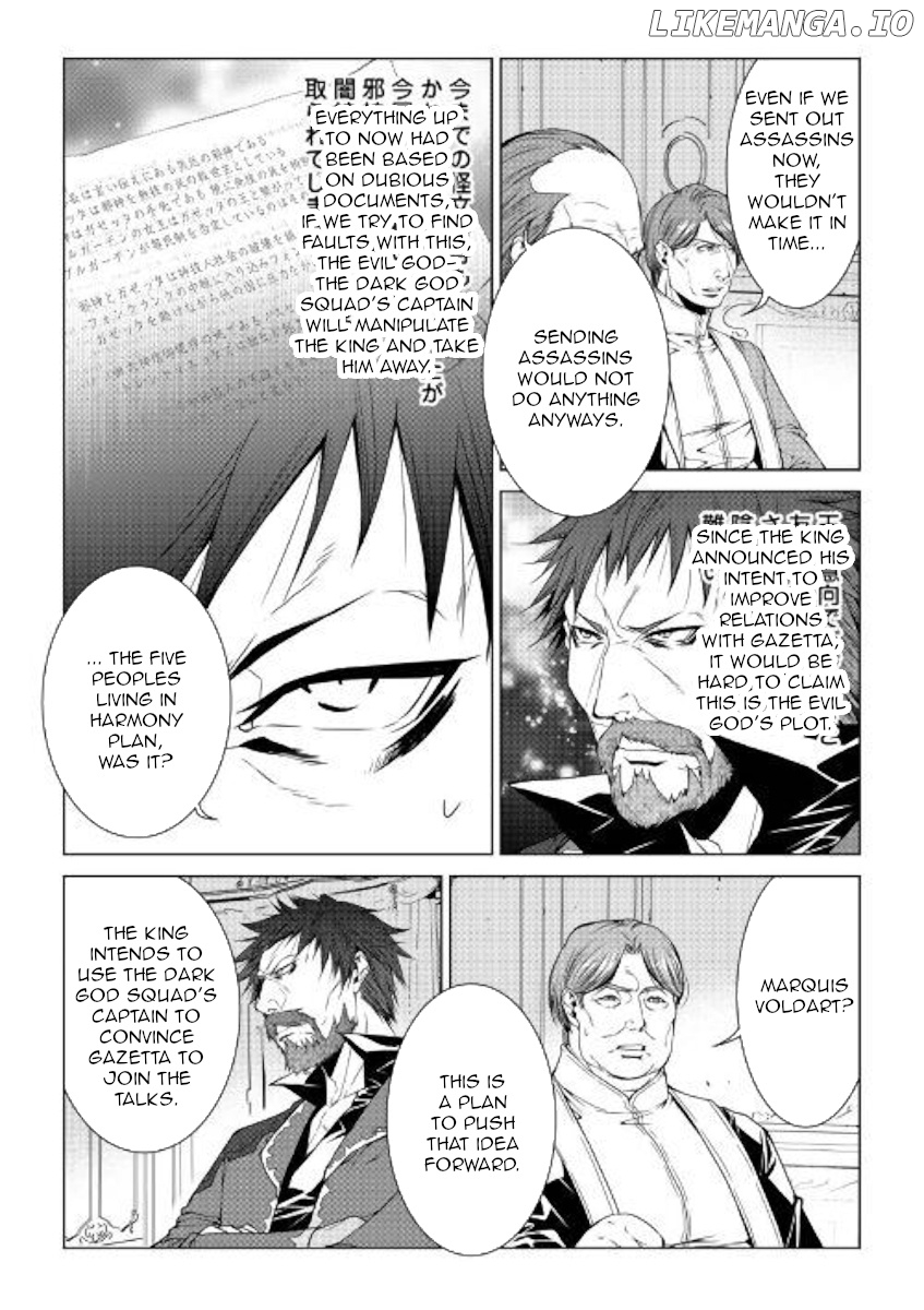 World Customize Creator chapter 74 - page 6