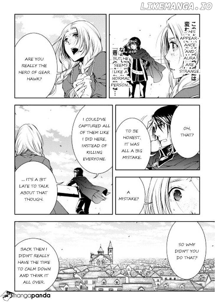 World Customize Creator chapter 25 - page 2