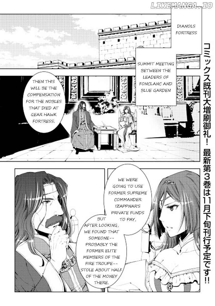 World Customize Creator chapter 32 - page 1