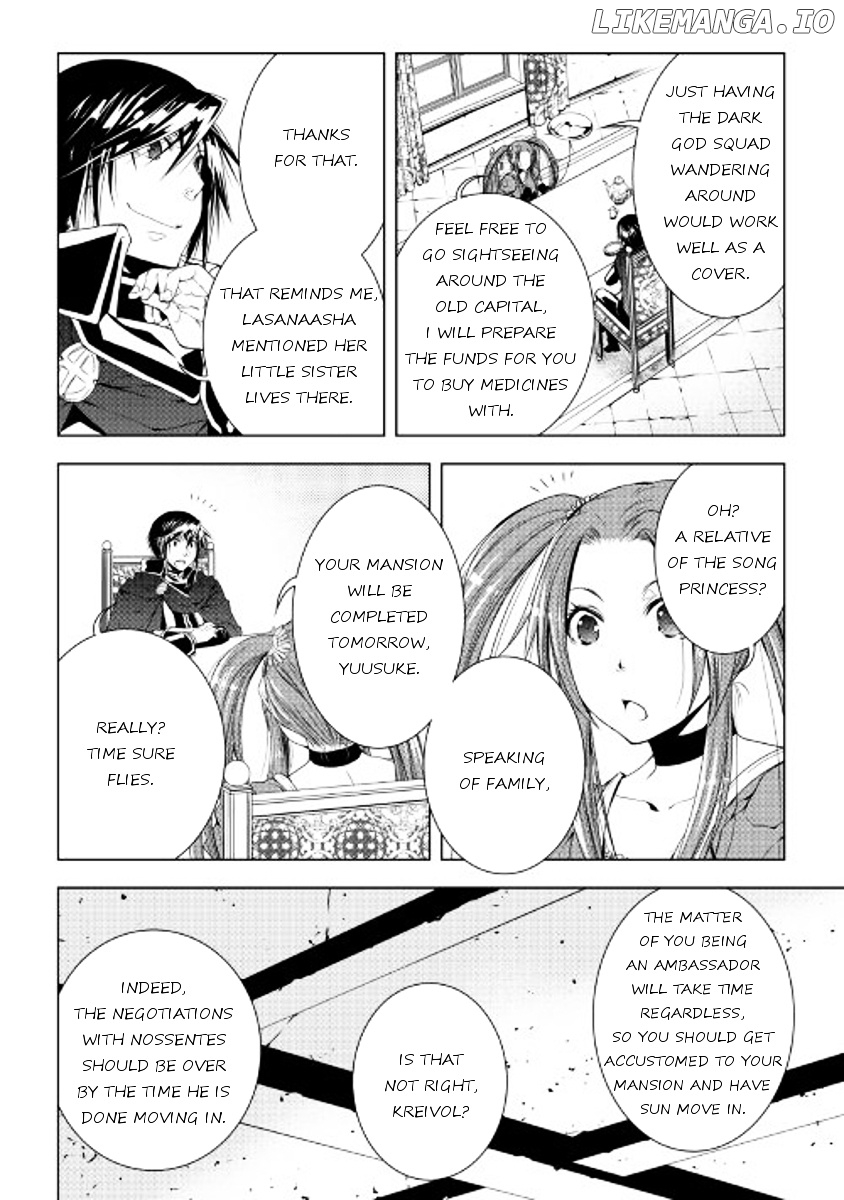 World Customize Creator chapter 34 - page 12