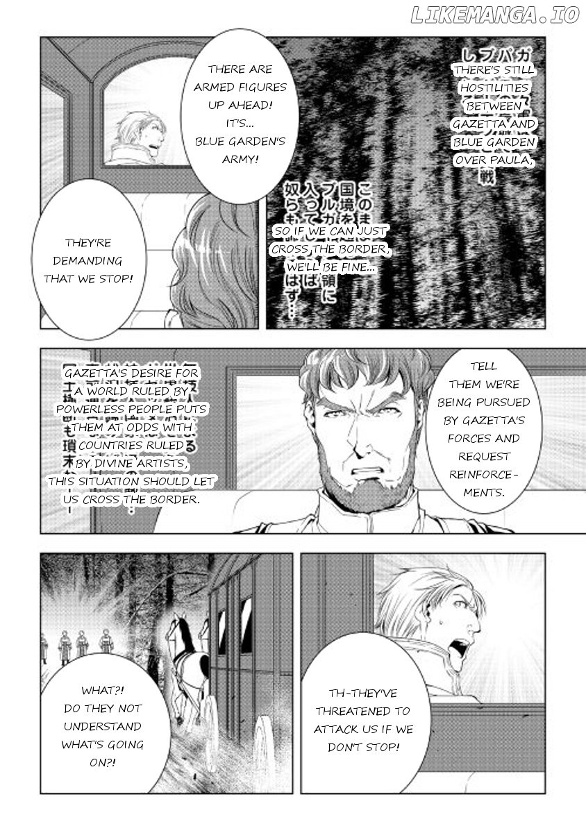 World Customize Creator chapter 41 - page 6