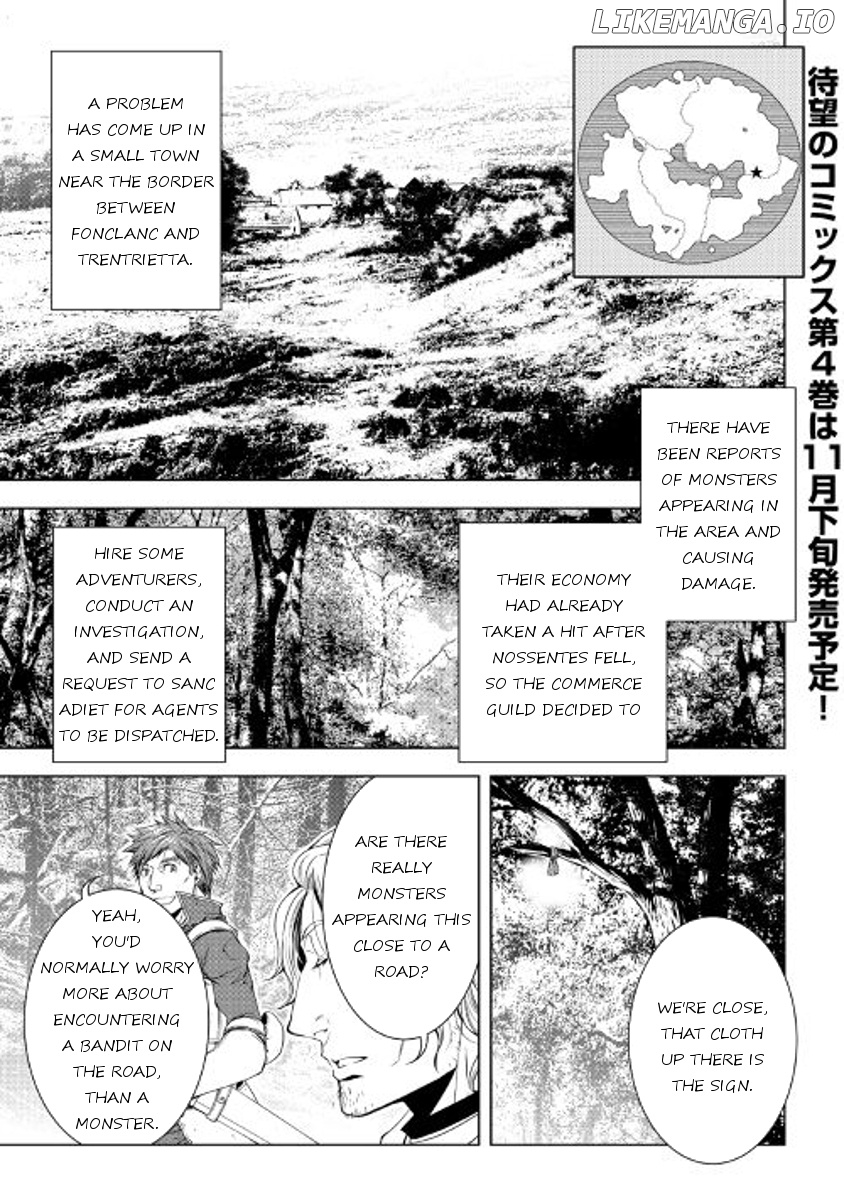 World Customize Creator chapter 44 - page 1