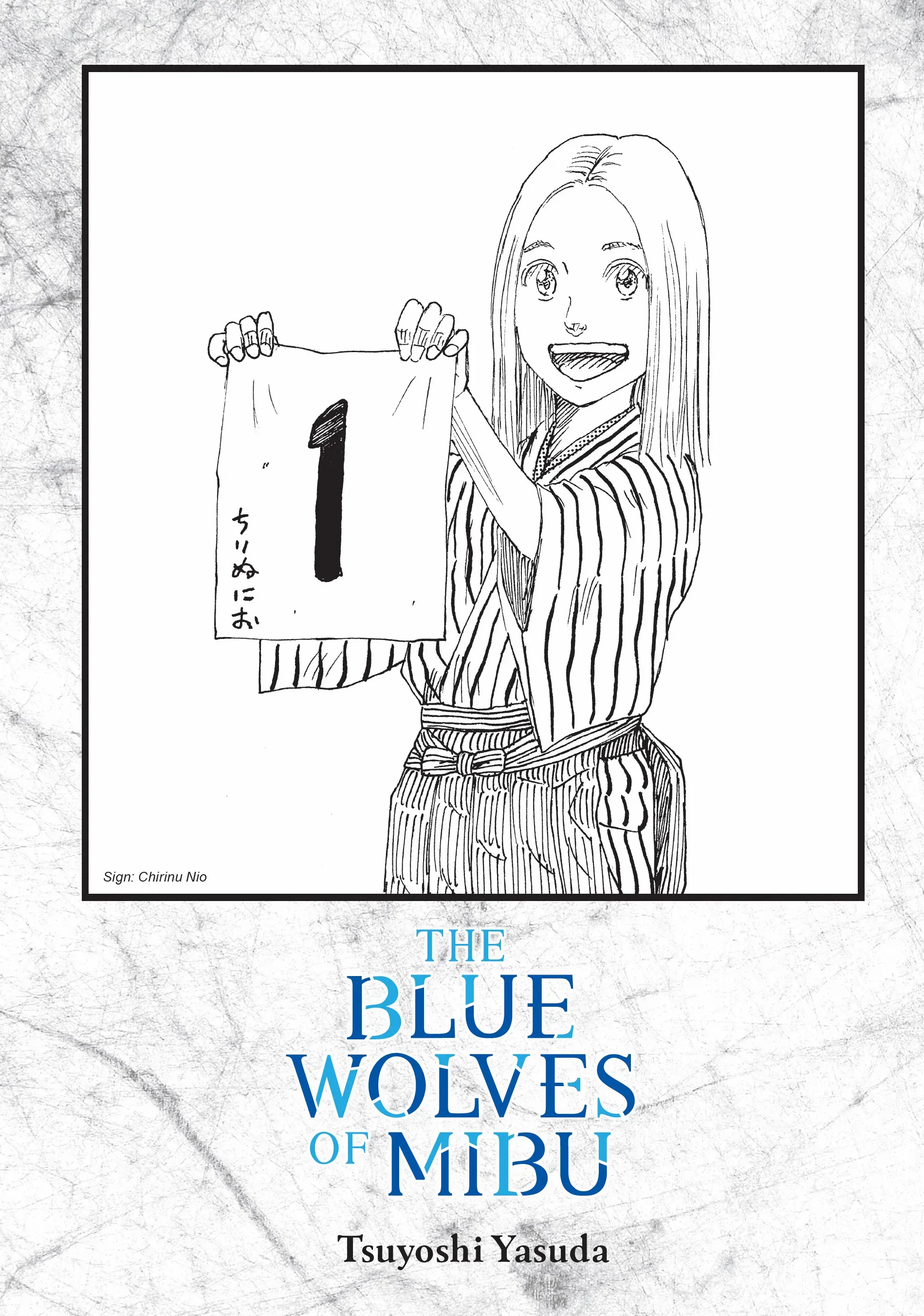 The Blue Wolves of Mibu Chapter 1 - page 2