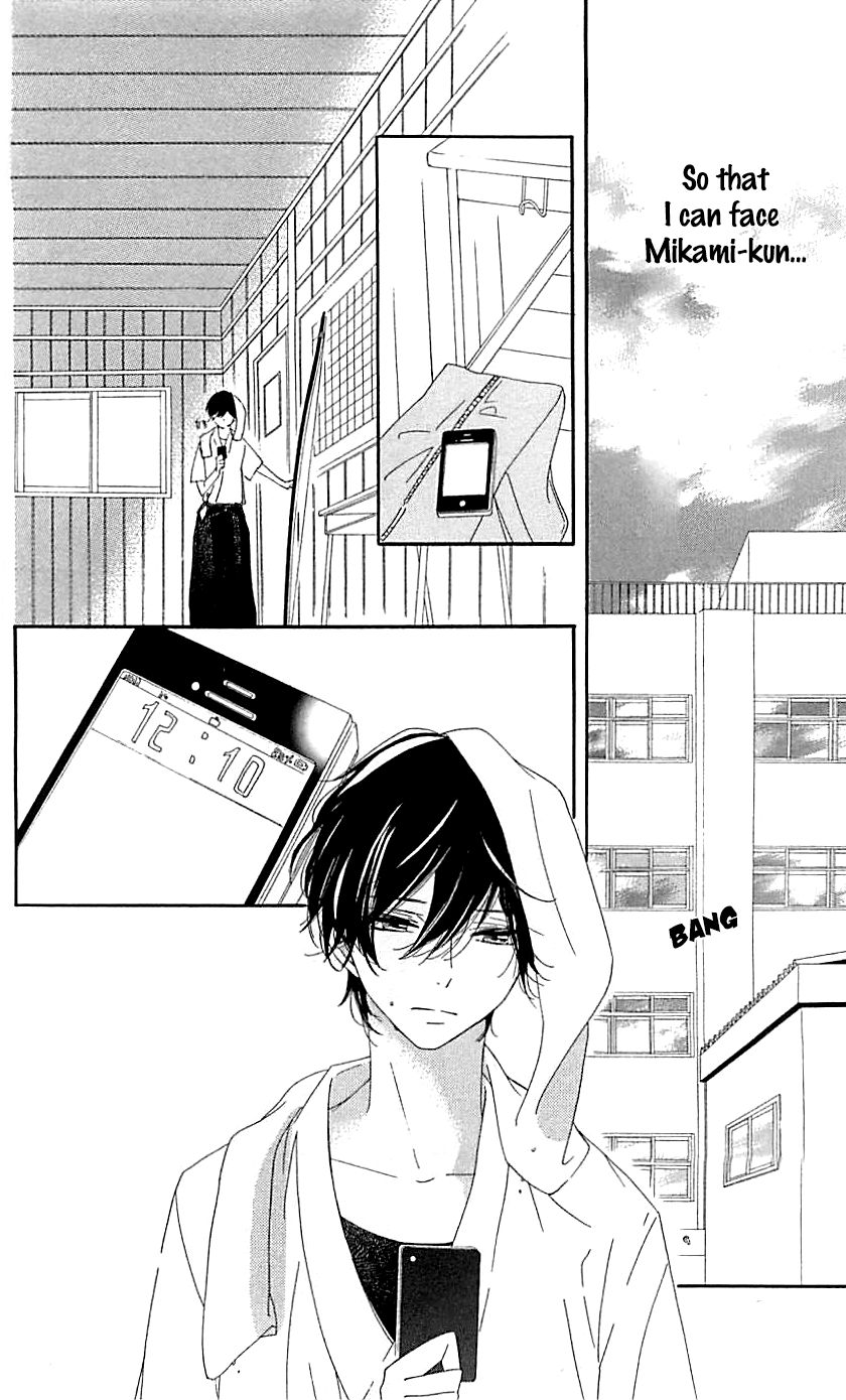 Ichirei Shite, Kiss chapter 11 - page 5