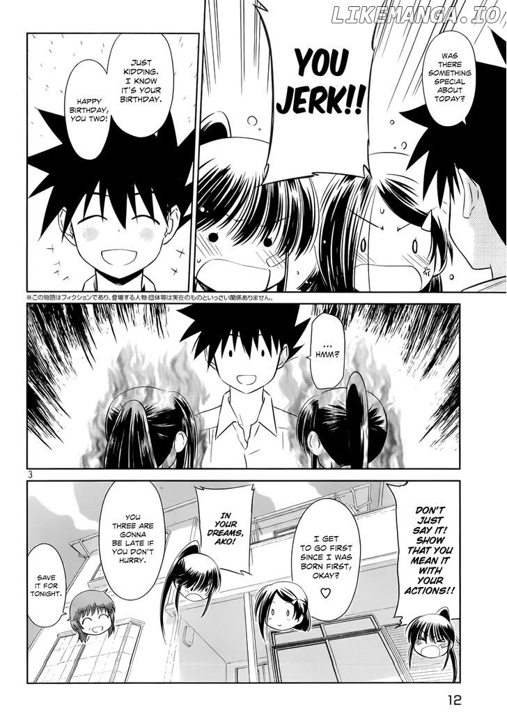 Kiss x Sis chapter 75 - page 4