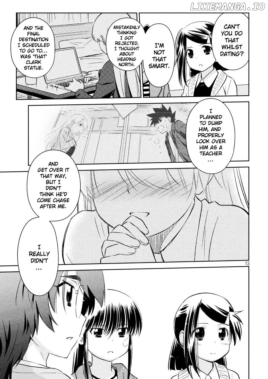 Kiss x Sis chapter 113 - page 14