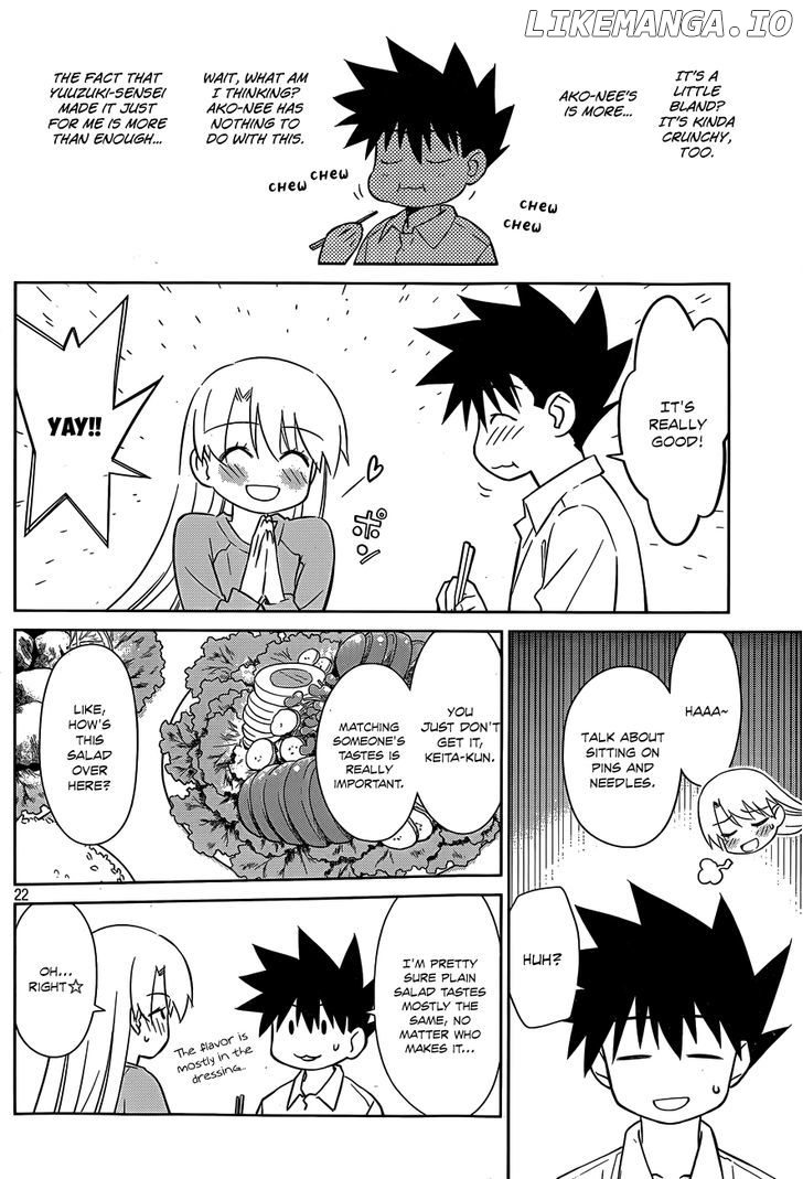 Kiss x Sis chapter 77 - page 23