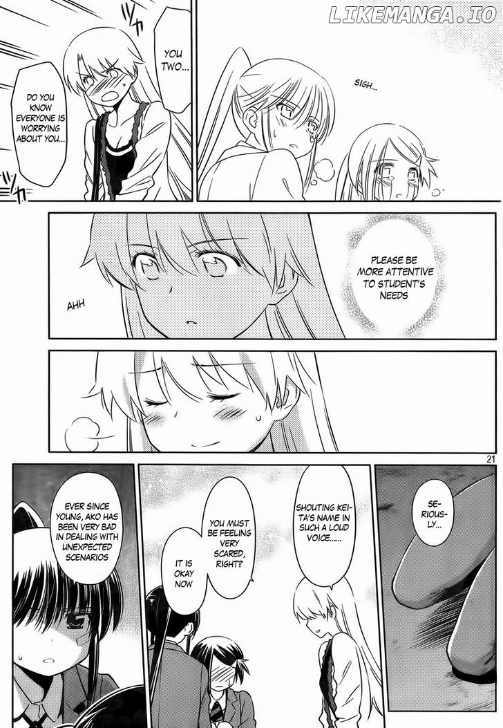 Kiss x Sis chapter 81 - page 21