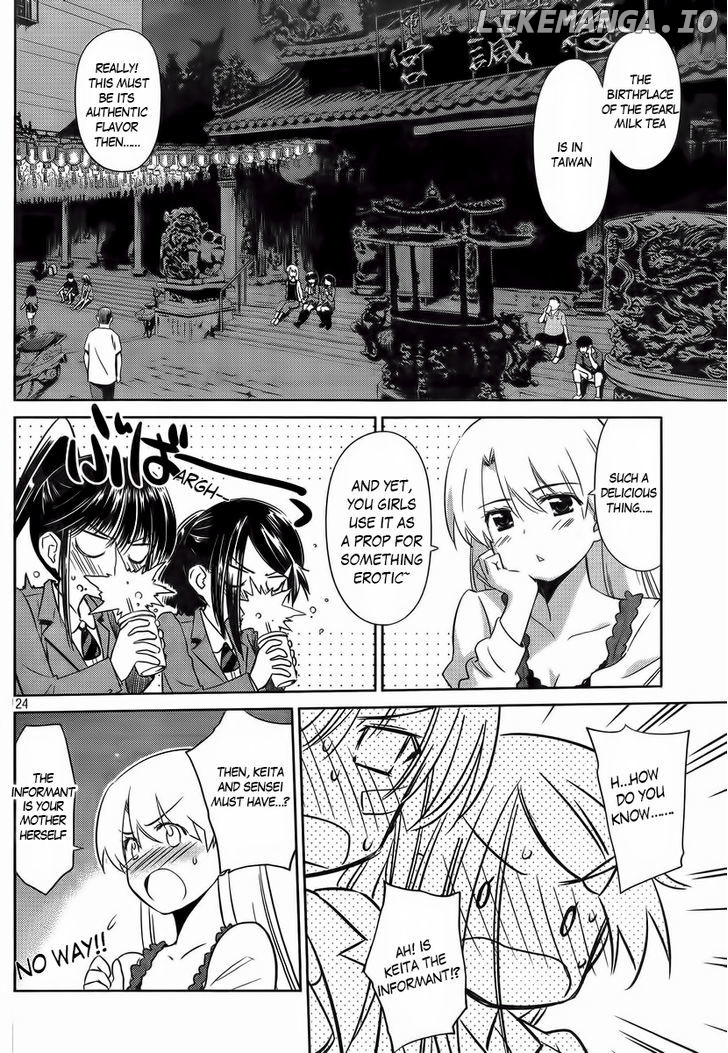 Kiss x Sis chapter 81 - page 24