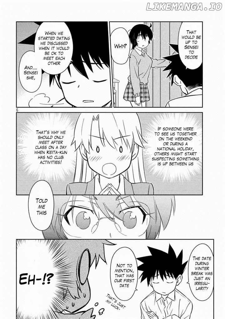 Kiss x Sis chapter 90 - page 7