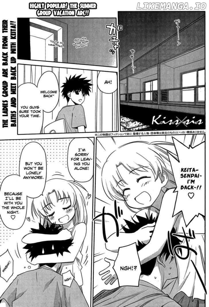 Kiss x Sis chapter 45 - page 2