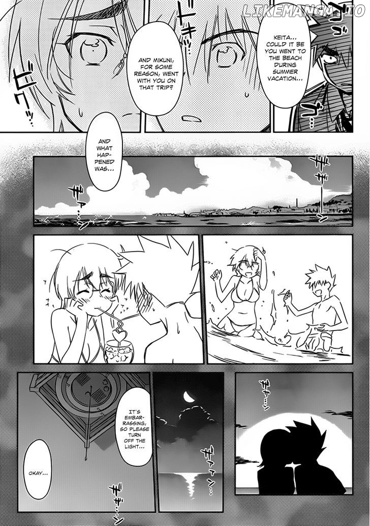 Kiss x Sis chapter 55 - page 9