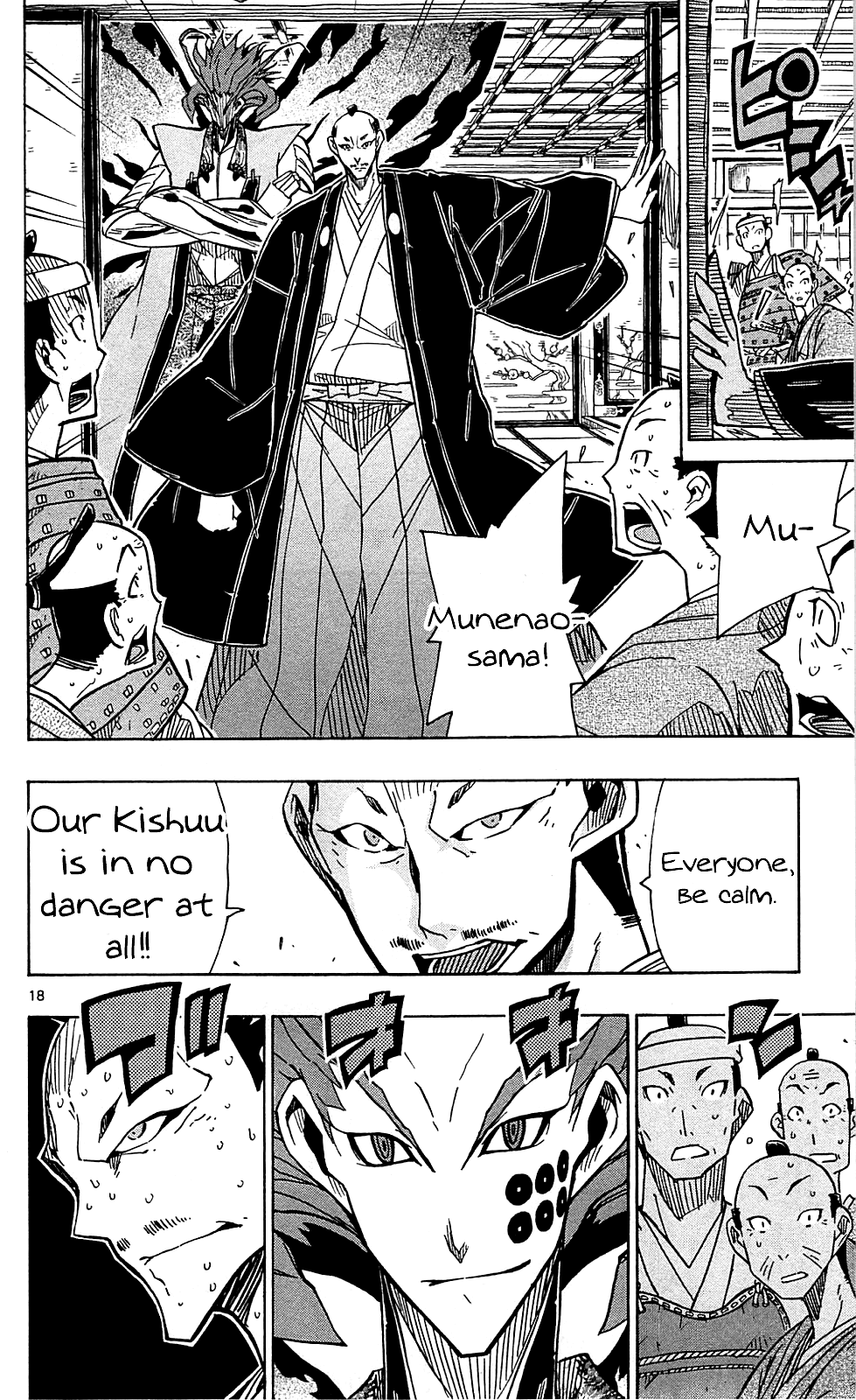 Joujuu Senjin!! Mushibugyo chapter 69 - page 20