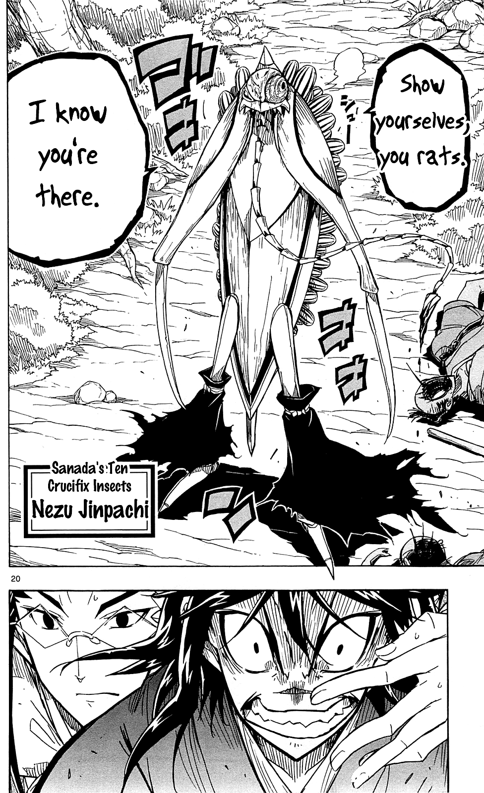 Joujuu Senjin!! Mushibugyo chapter 70 - page 21