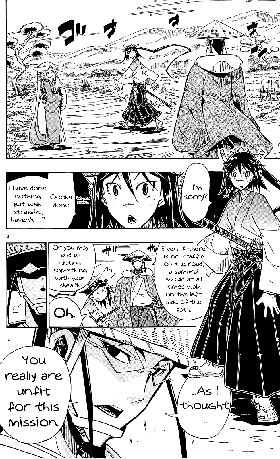 Joujuu Senjin!! Mushibugyo chapter 70 - page 5