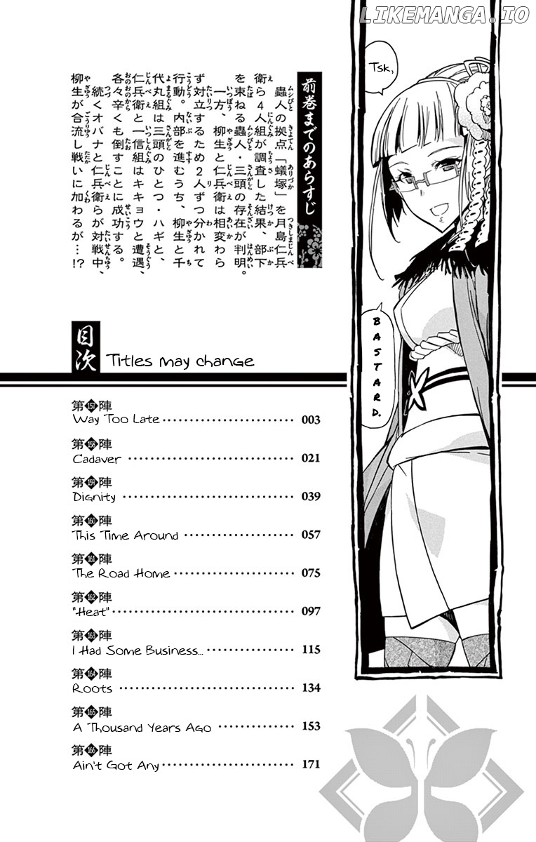 Joujuu Senjin!! Mushibugyo chapter 157 - page 3