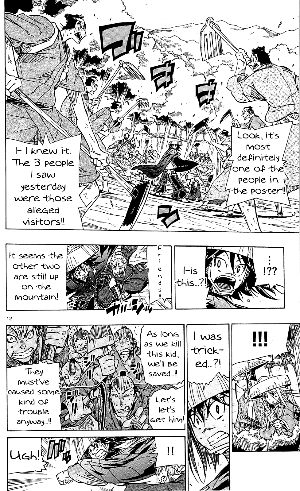 Joujuu Senjin!! Mushibugyo chapter 73 - page 13