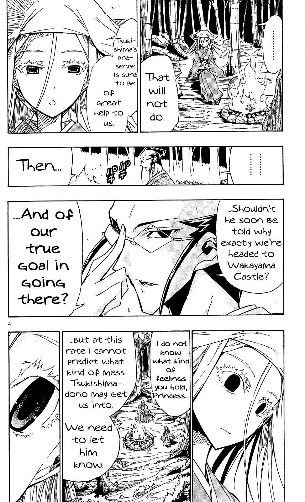 Joujuu Senjin!! Mushibugyo chapter 73 - page 5