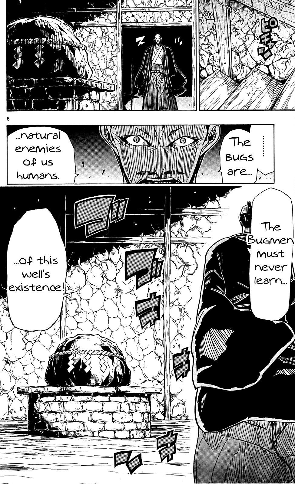 Joujuu Senjin!! Mushibugyo chapter 73 - page 7