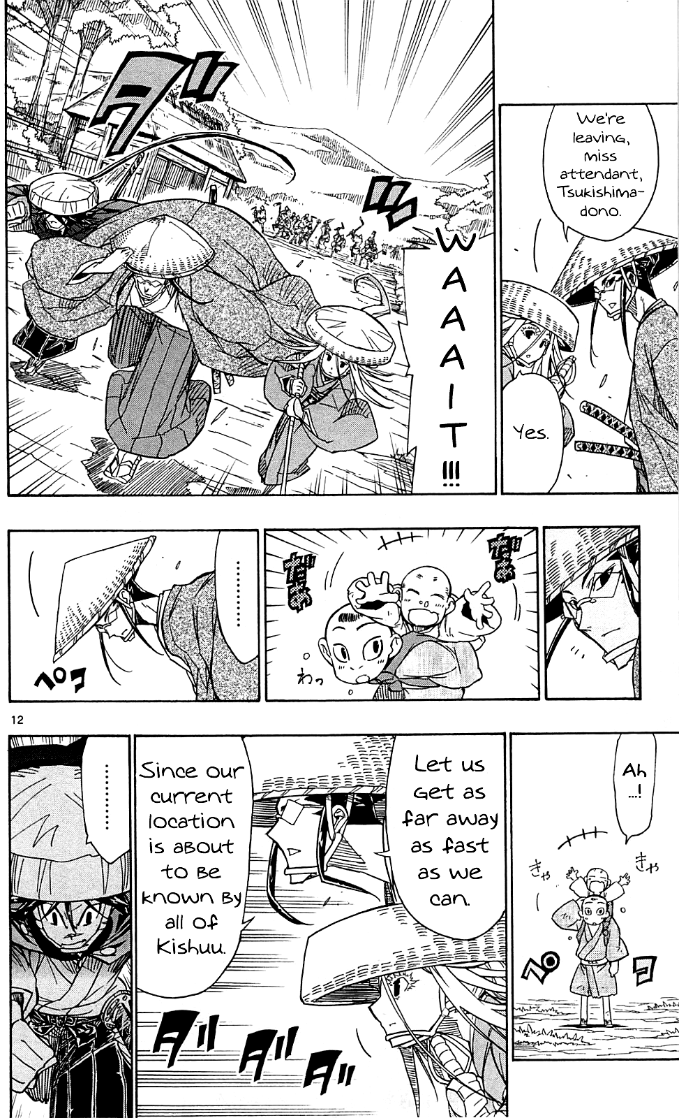 Joujuu Senjin!! Mushibugyo chapter 74 - page 13