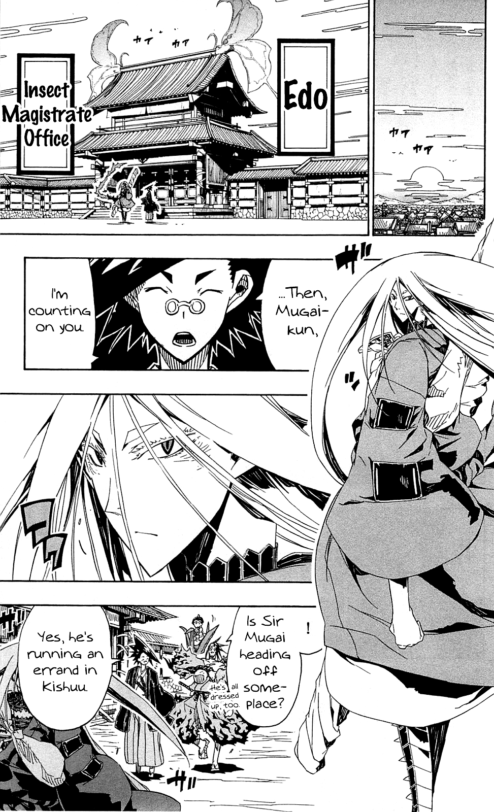 Joujuu Senjin!! Mushibugyo chapter 75 - page 12