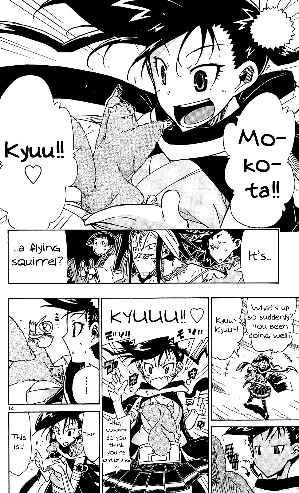 Joujuu Senjin!! Mushibugyo chapter 75 - page 15