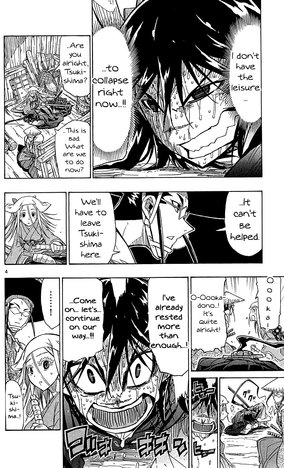 Joujuu Senjin!! Mushibugyo chapter 75 - page 5