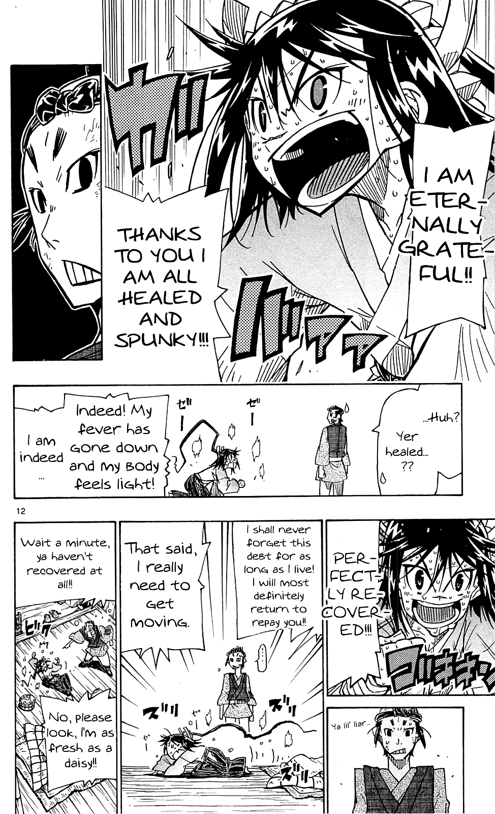 Joujuu Senjin!! Mushibugyo chapter 76 - page 13