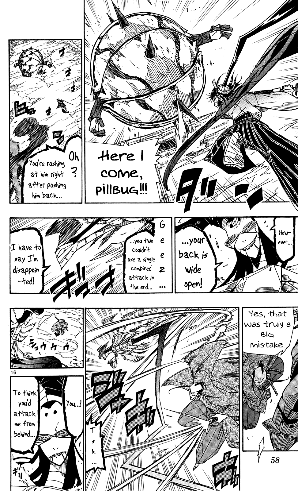 Joujuu Senjin!! Mushibugyo chapter 79 - page 17