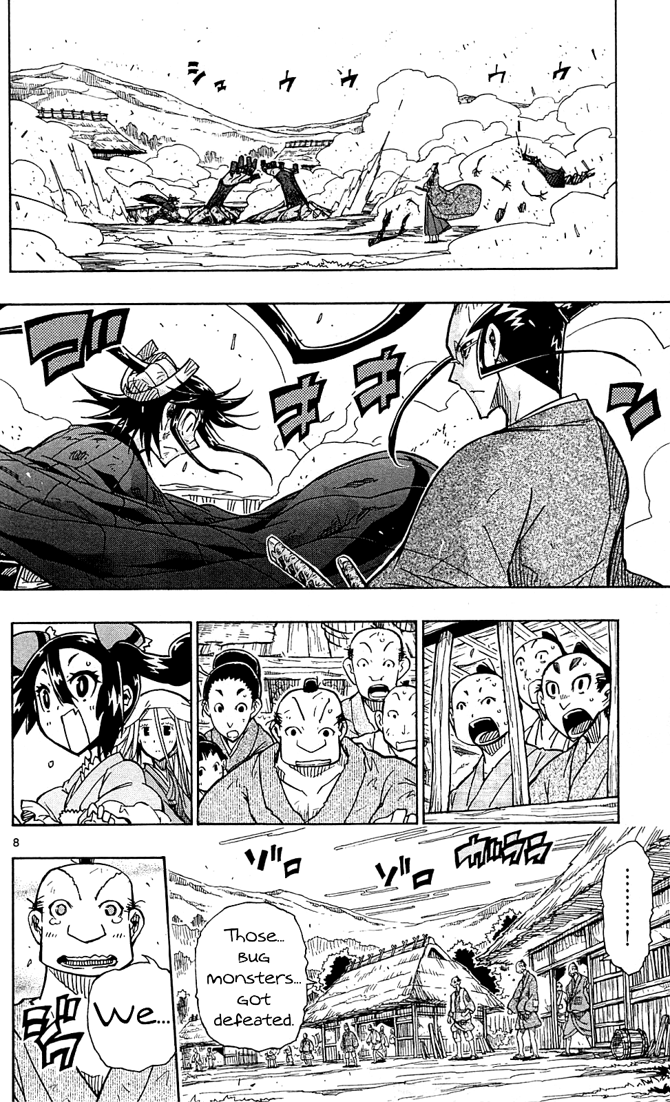 Joujuu Senjin!! Mushibugyo chapter 80 - page 9